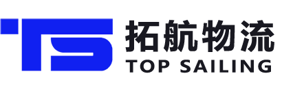 TOP SAILING 拓航物流